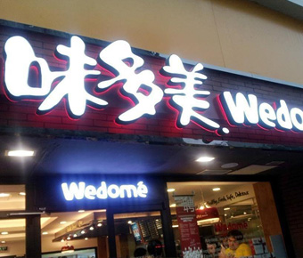 快播视频下载污