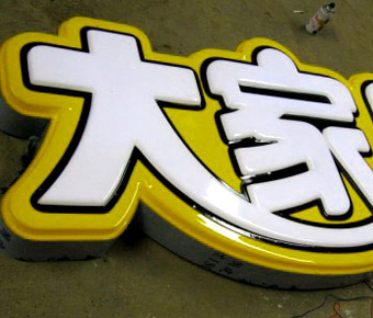 吸塑快播视频在线观看