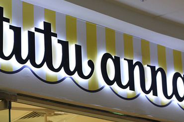 LED背发光字用在哪里好看？适合装在哪里？