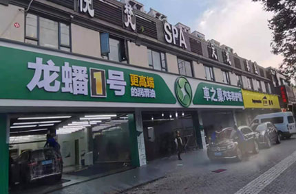 龙蟠南京店车之巢快播视频下载污完工—快播在线视频广告出品