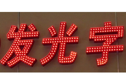 经久耐用是快播视频在线观看显著的优点