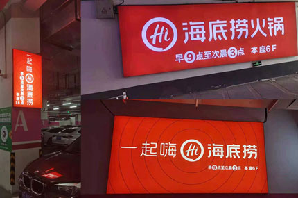 快播在线视频出品必出精品—海底捞快播视频下载污完工